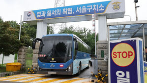 "서울고검 조사실로 데려오라"…'윤 3차 강제구인' 시도