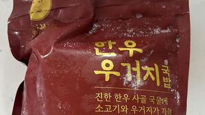 '이연복 국밥', 세균수 기준 부적합 판정&hellip;판매 중단&middot;회수