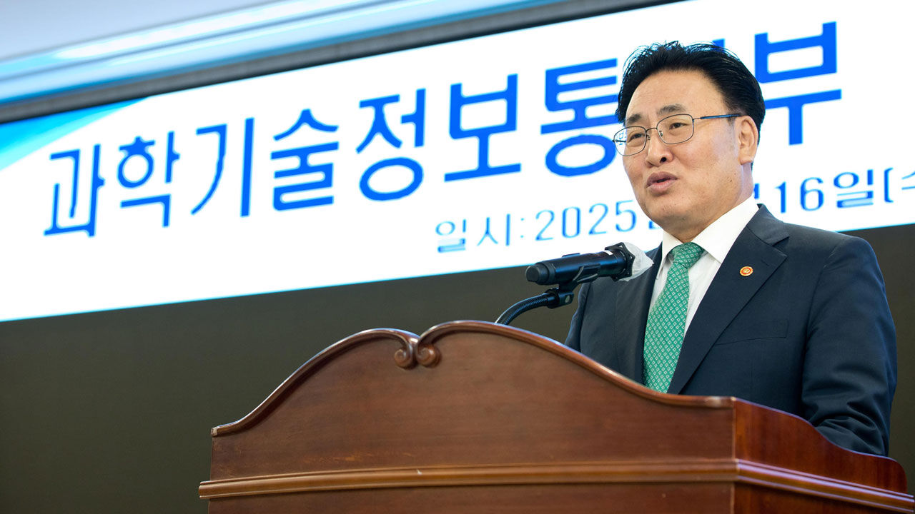 퇴임하는 유상임 과기부 장관 "AI가 일상·산업 바꿀 것…혁신 이어가야"