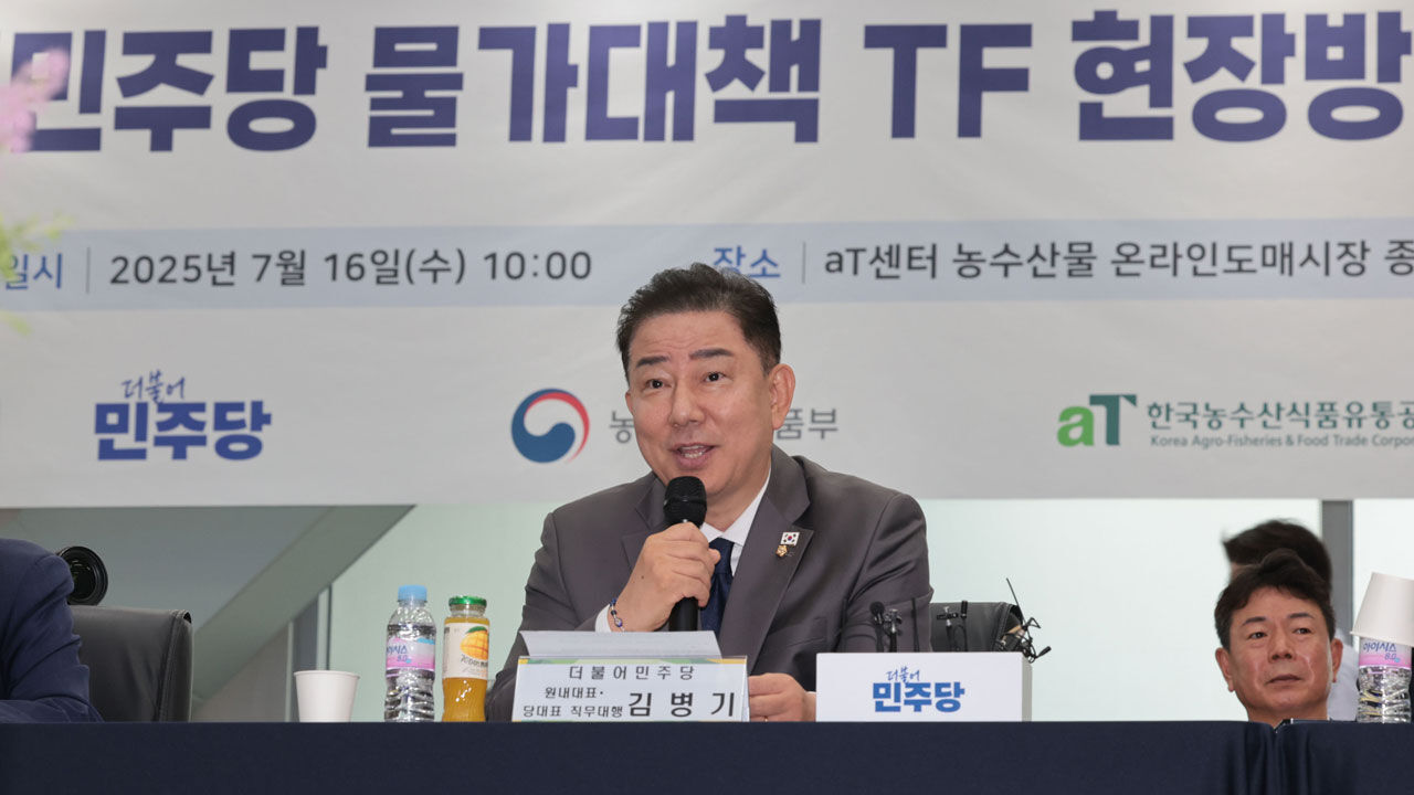 여당, '물가·폭염' 현장점검…김병기 "유통혁신·안전수칙" 강조