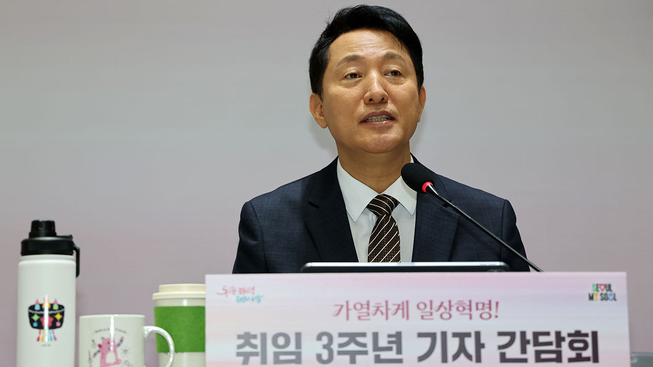 오세훈 "주택진흥기금 도입해 10년간 2조 마련…공급 속도↑"