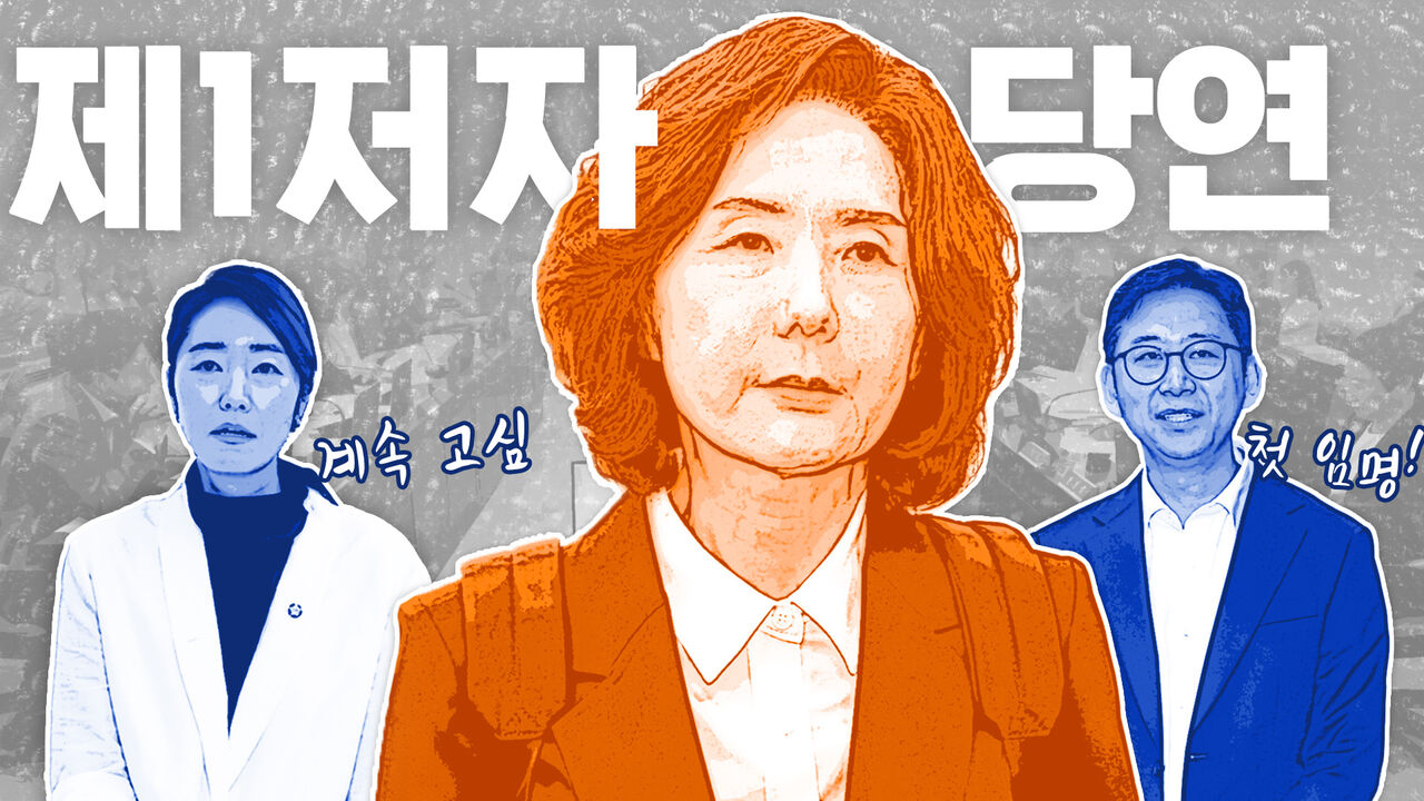 이진숙
