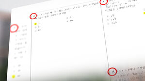 기말 문제지 받고 '황당'…참고서 그대로 베낀 교사