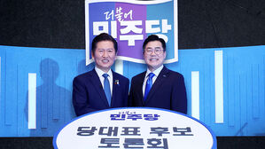 '검찰 개혁' 한목소리…'야당과 협치' 온도차