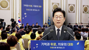 이 대통령, 참사 유가족에 "정부 대표해 사죄"