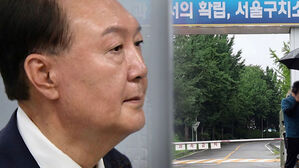 3차 강제구인 무산..尹 구속적부심 청구