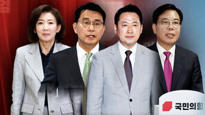 현역 의원 4명 콕 집어 "거취 밝혀라"…실명 공개 '파장'