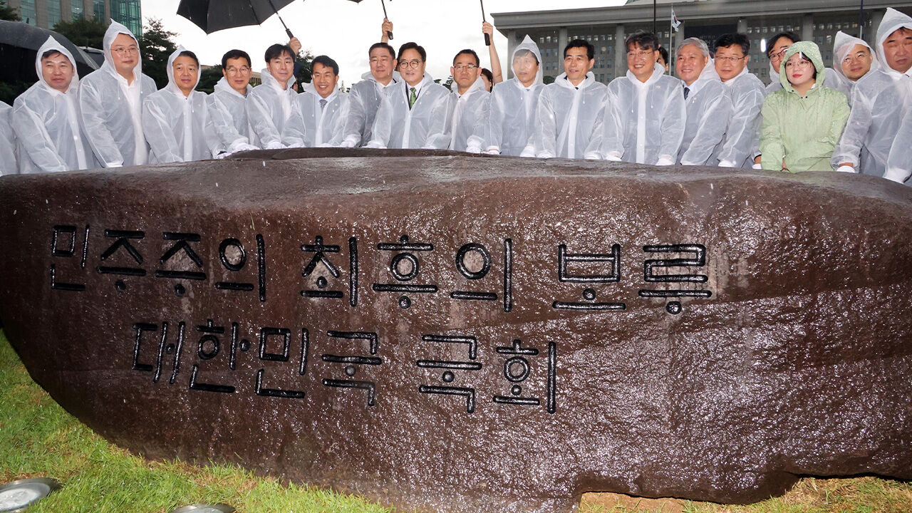 국회에 '계엄 해제' 상징석 세웠다…"민주주의 마지막 보루"