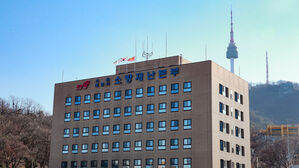 [속보] 서울시 "특검, 단전단수 의혹 소방재난본부 압수수색"