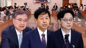 청문회 나흘째&hellip;외교&middot;산업&middot;기재부장관 검증대