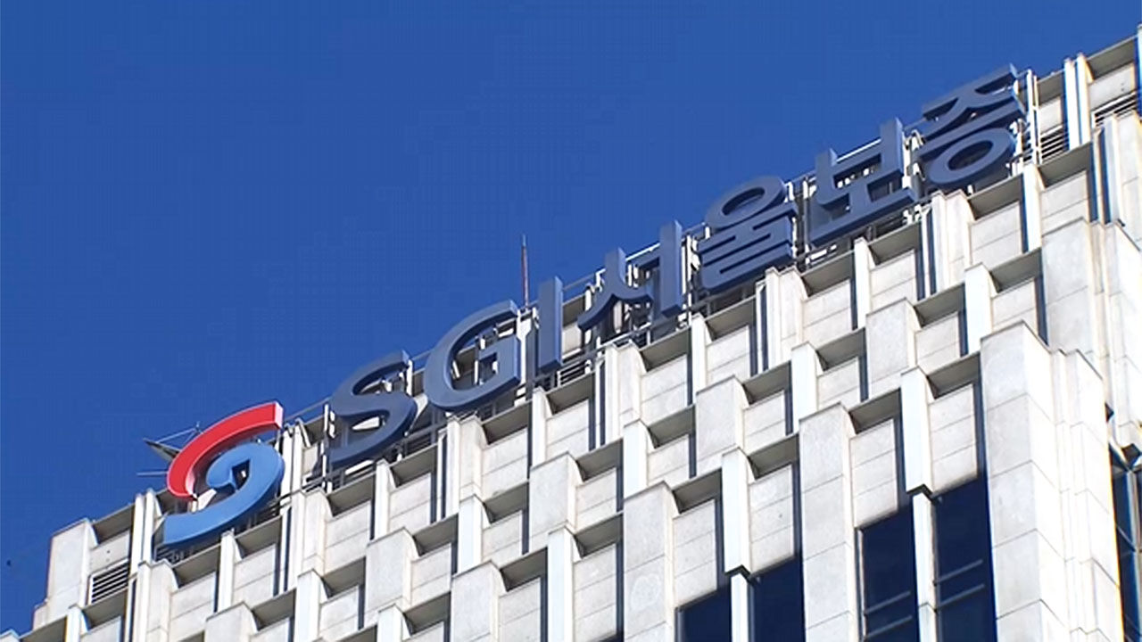 SGI 해킹한 랜섬웨어 조직 "13.2TB 민감정보 탈취" 주장