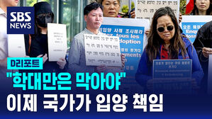 [D리포트] "국가가 입양 책임"…새 입양법 시행되지만