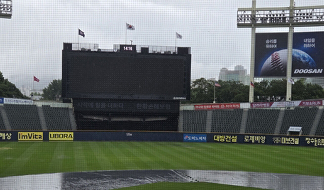 프로야구 전 경기 우천 및 그라운드 사정 등으로 취소