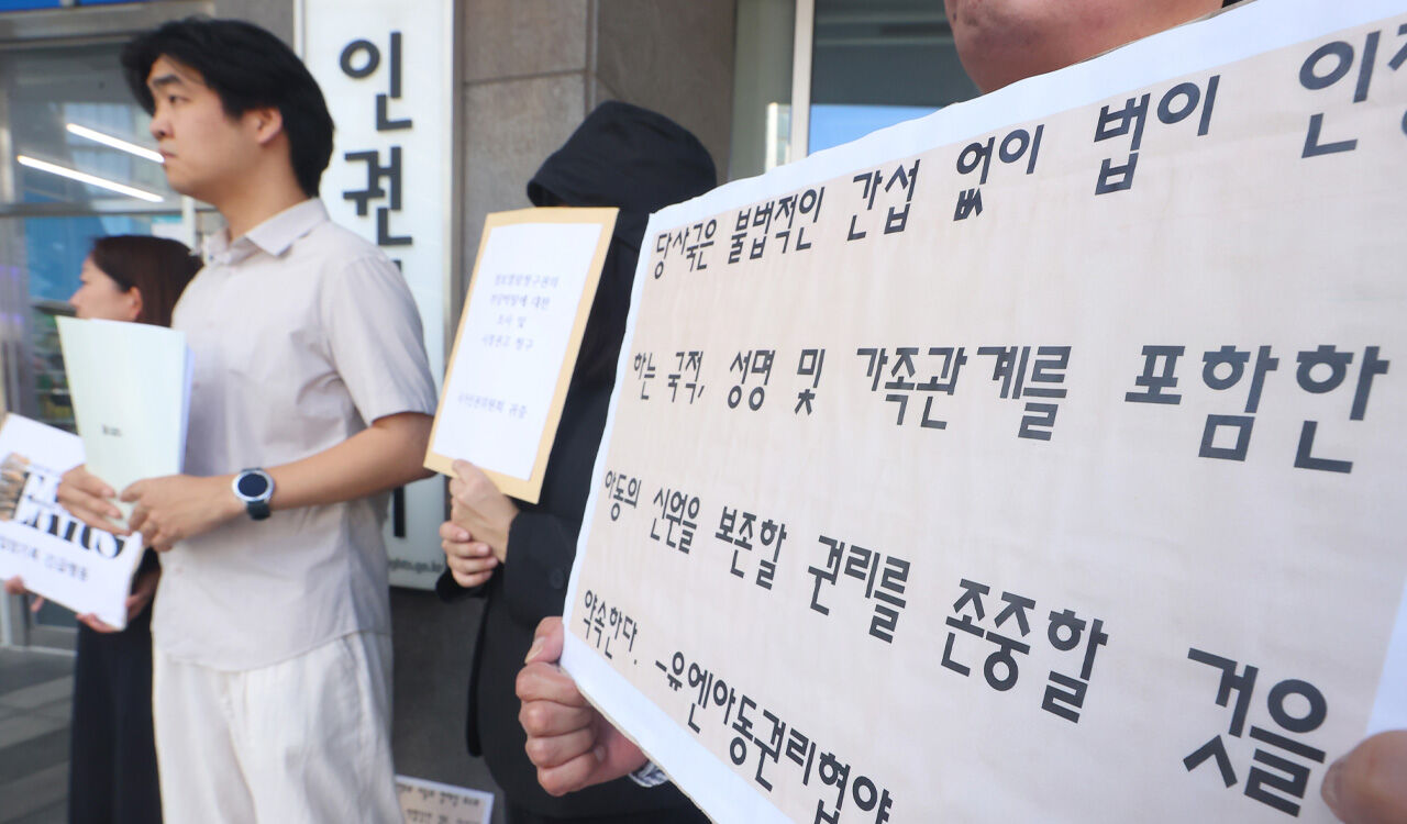 입양인 단체 "민간 입양기록 공공 이관, 투명한 감독 필요"