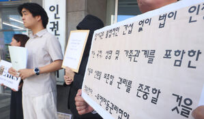 입양인 단체 "민간 입양기록 공공 이관, 투명한 감독 필요"