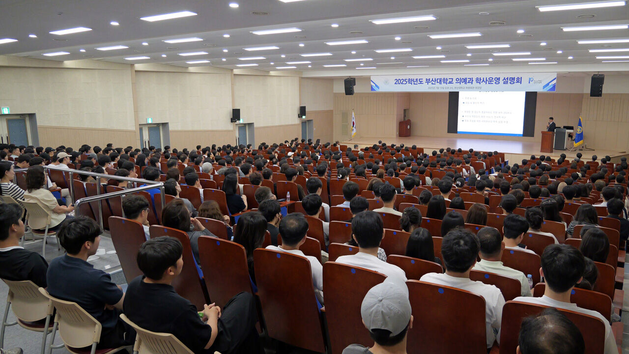 의대총장들, 유급 앞둔 의대생들 '2학기 복귀' 추진키로