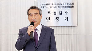 김건희 특검, '통일교 청탁 의혹' 윤영호 구속 기소