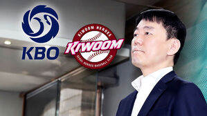 KBO, 키움 '이장석 딸 채용' 조사 착수