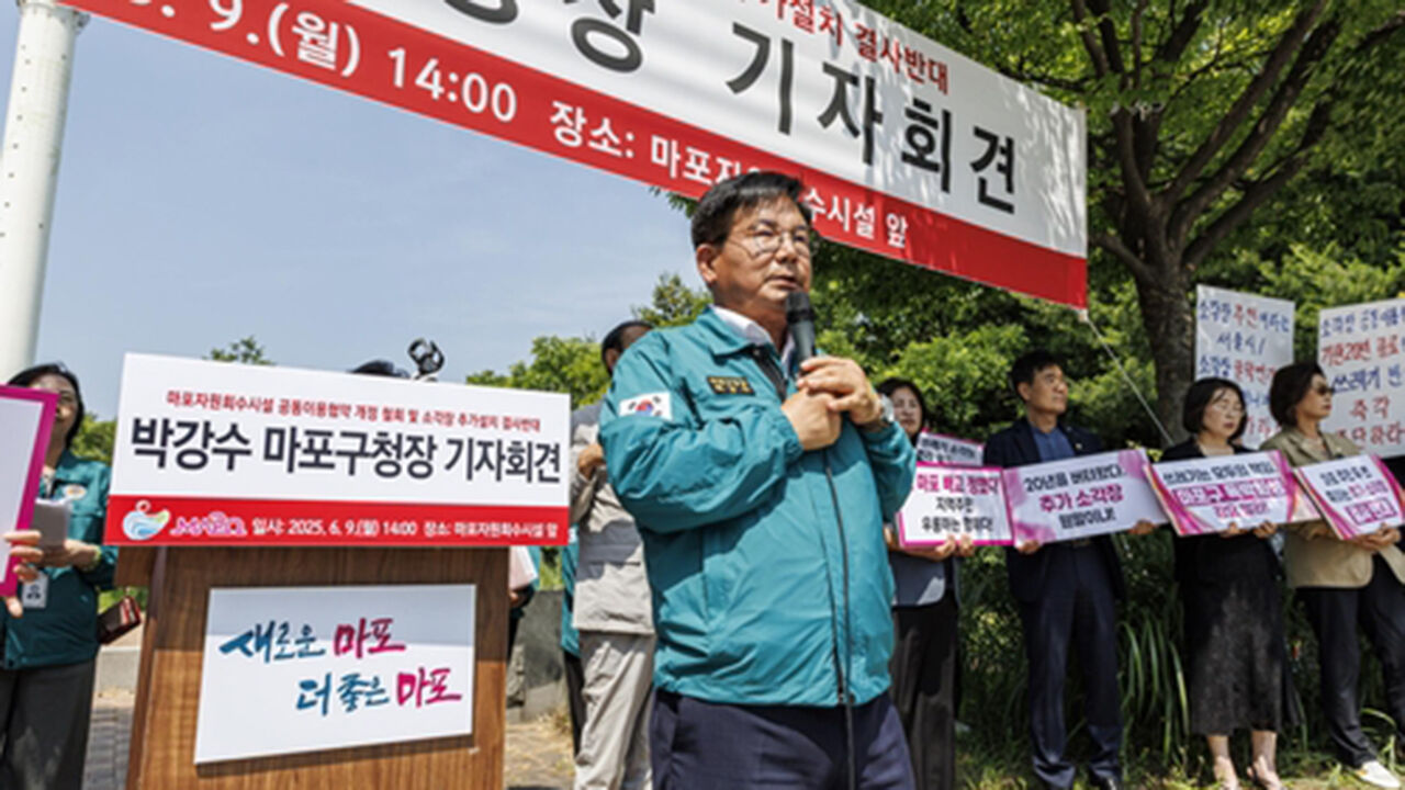 쓰레기소각장 갈등 격화…서울시 "정확한 정보 전해야" 마포구 "발언 모욕적"