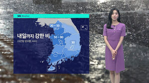 0718 날씨