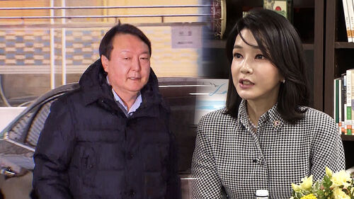"관련 없다더니"…윤 수사팀장 특검에 관용차 공급했다