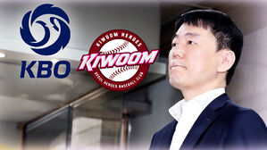 KBO, 키움 '이장석 딸 채용' 조사 착수