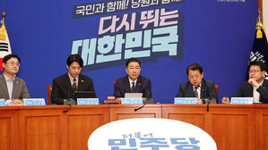 민주당, 폭우 피해로 주말 충청&middot;영남권 당 대표 순회 경선 취소