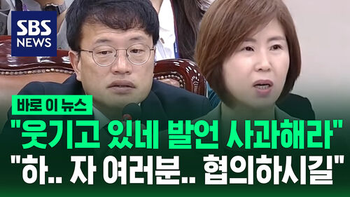 [바로이뉴스] "웃기고 있네 발언 사과해라"…"자, 여러분" 정은경 청문회 오전부터 정회