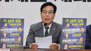 송언석, 국힘 의원 겨냥 동시다발 압수수색에 "정권 직할 검찰 같다"