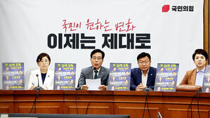 "힘자랑 과하면 부러져"…특검 압수수색에 반발