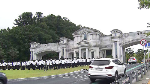 통일교 압수수색