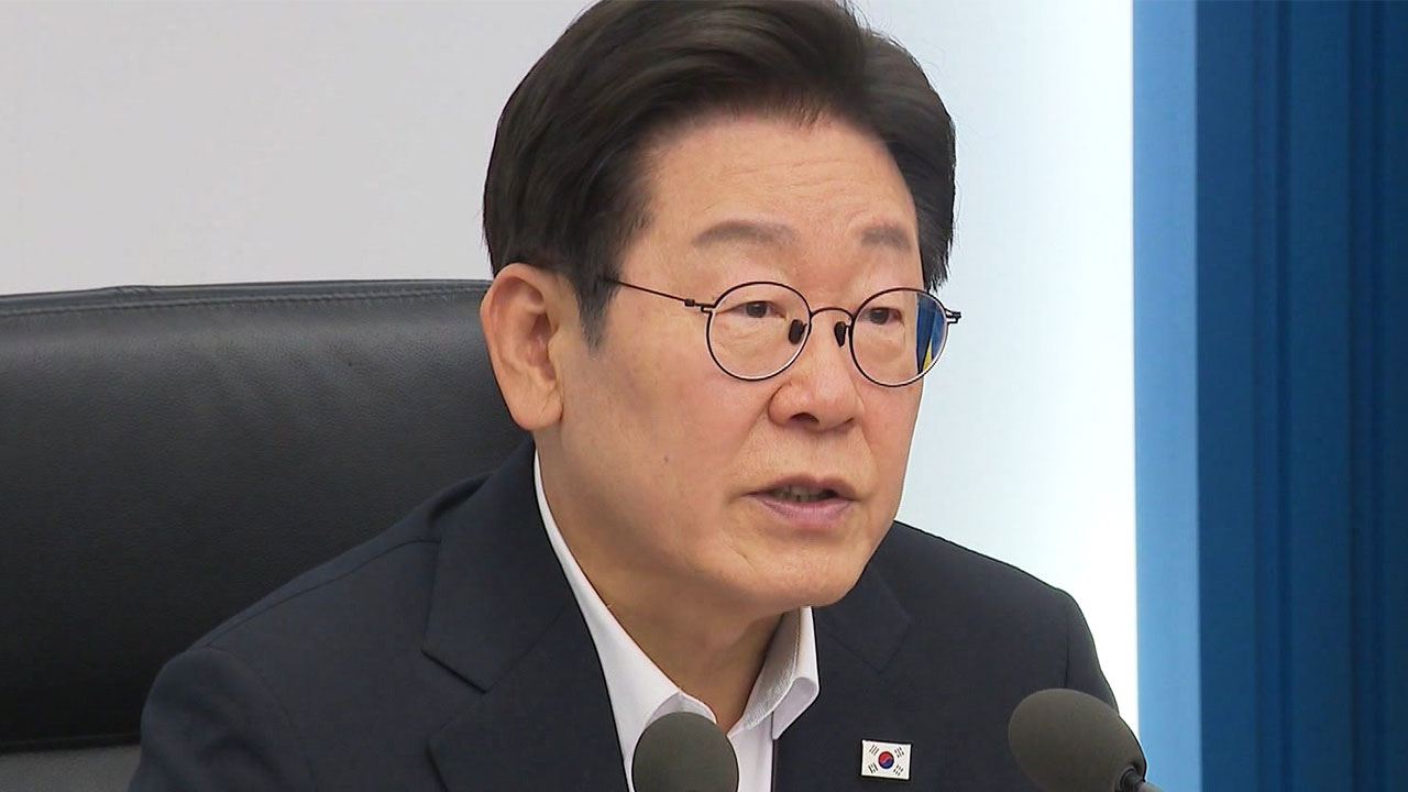 이 대통령, 법무부·기재부·외교부·산자부 장관 임명안 재가