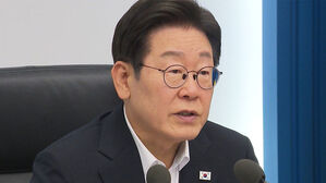 이 대통령, 법무부·기재부·외교부·산자부 장관 임명안 재가