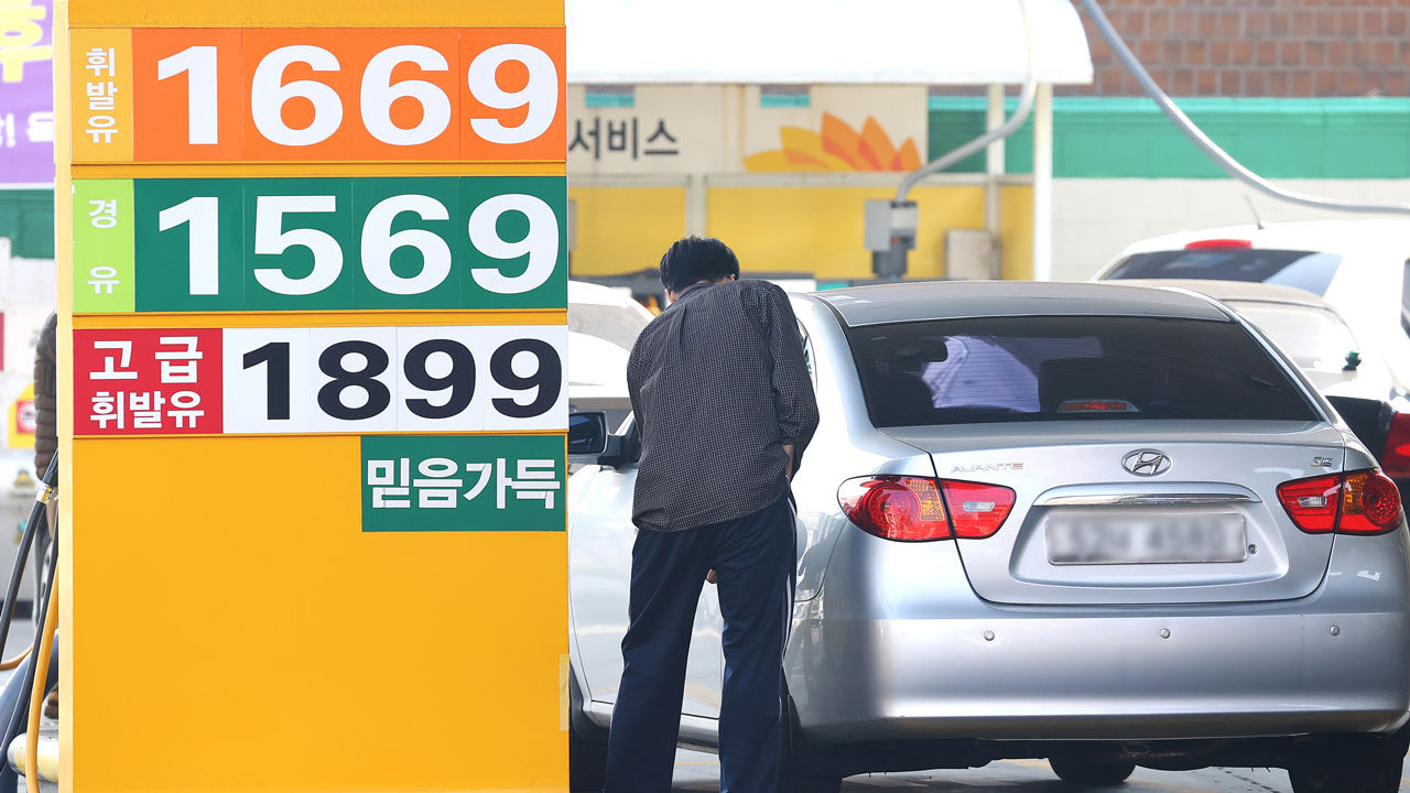 주유소 기름값 1주 만에 상승 전환…"다음 주도 오를 듯"