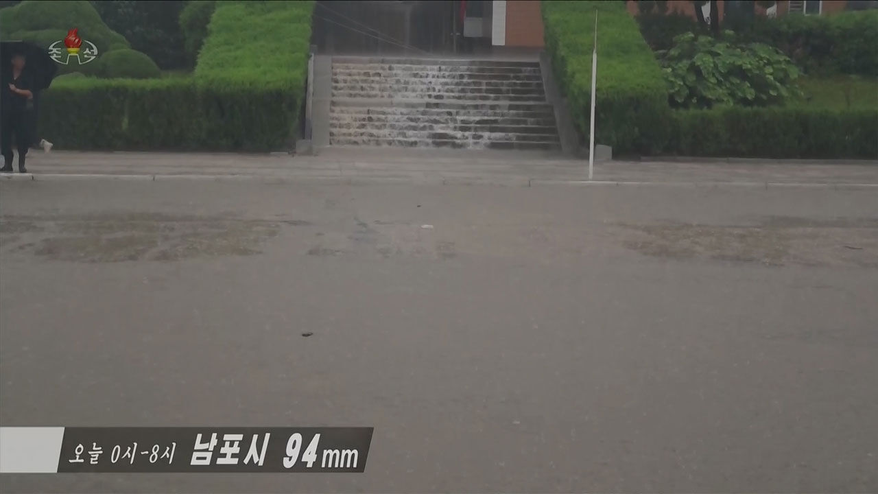 북한도 폭우 경보…"일부 지역 250∼300mm 매우 많은 비"