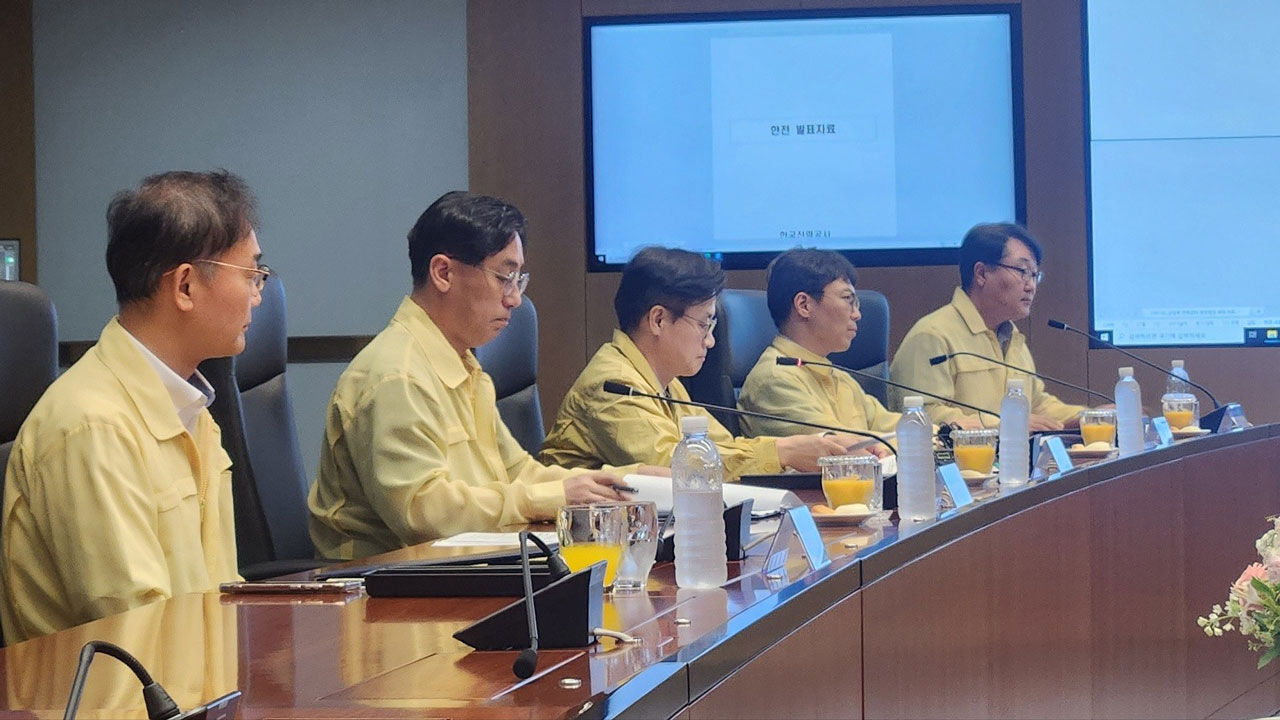 김정관 산업장관 "안정적 에너지 공급 무엇보다 중요"