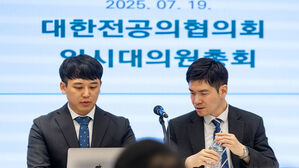 의대생 이어 전공의 복귀?…전공의 총회 논의