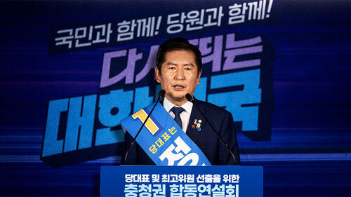 민주당 대표 첫 경선…충청서 정청래 승리