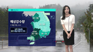 폭우 언제까지?…호남권 100mm 더 쏟아진다