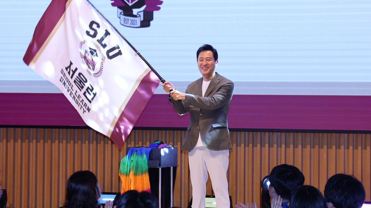 서울런, 지원 대상 넓힌다…'중위소득 80% 이하' 추진