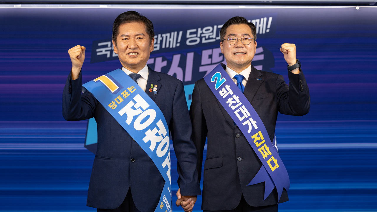 정청래 대세냐, 박찬대 반전이냐…민주, 오늘 영남권 경선
