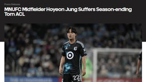 MLS 미네소타 미드필더 정호연, 십자인대 파열로 시즌 아웃
