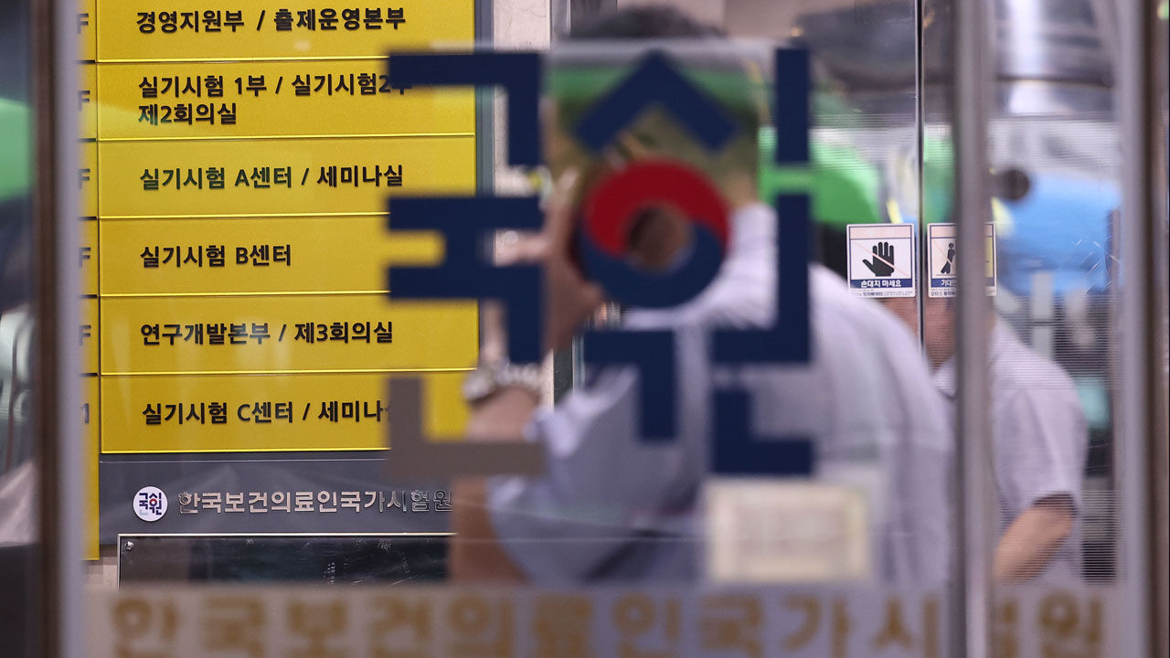 외국 의대 출신 국시 예비시험 합격자 작년보다 3배 급증