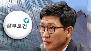 '삼부토건 의혹' 이기훈 밀항 시도 첩보 접수