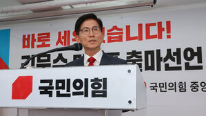 김문수 "이재명 정권 독재 폭주 막겠다"…국민의힘 대표 출마 선언