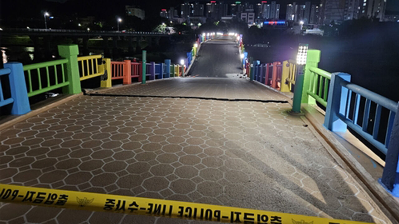 울산 '구 삼호교' 중간 부분 1m 이상 내려앉아…양방향 통제