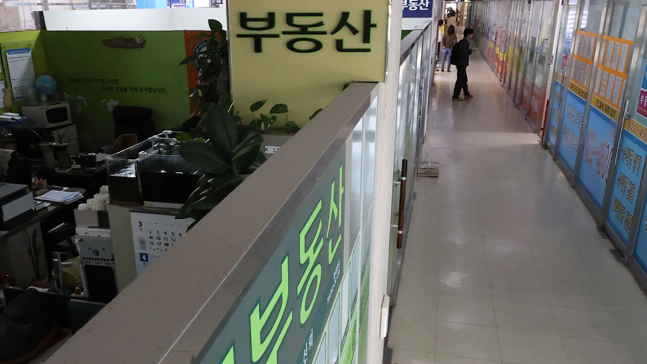 서울시, 토지거래허가 실거주 미확인 등 외국인 3명에 이행명령