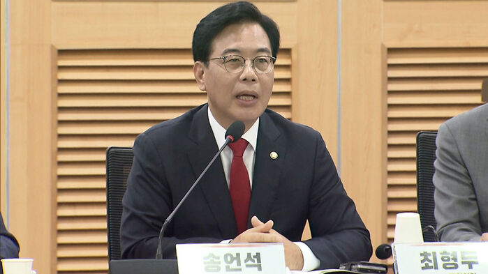 국힘, 방송 3법 저지 토론회