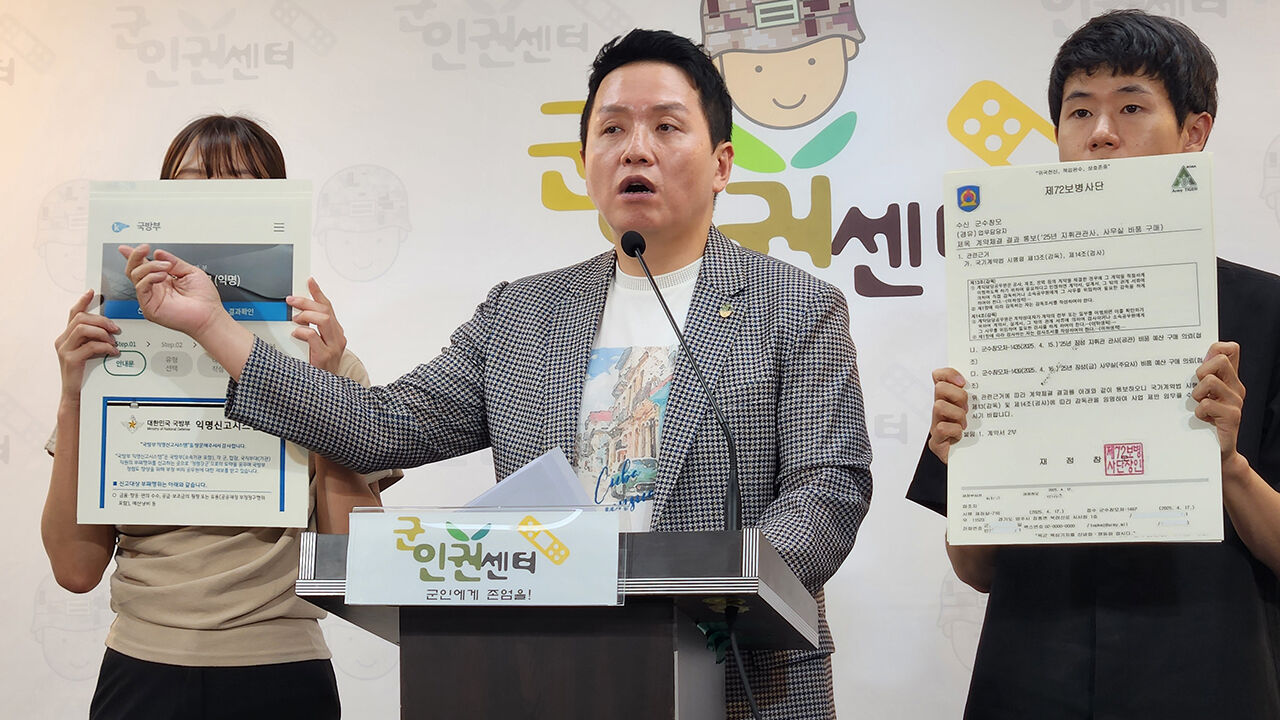 "부대원 시켜 두릅 따고 닭장 설치"…육군 사단장 '갑질' 의혹
