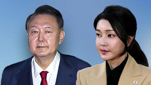 김건희 특검, '29일 윤·내달 6일 김건희' 피의자 소환 통보